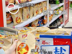 -好特卖HotMaxx(杭州滨江宝龙城店)
