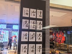 -易裕和·长沙米粉(竹塘西路店)