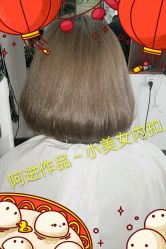 -都市靓剪烫染沙龙