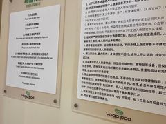 -乐刻瑜伽·普拉提·小瑜荚YogaPod(滨江银泰店)