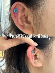 -AI艾耳·专业手工耳洞·穿孔美学馆