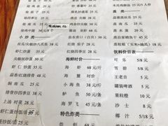 菜单-钟叔烩鸡