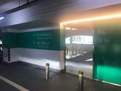 -北外滩来福士办公楼西塔-地下停车场