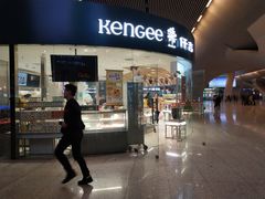 门面-仟吉KenGee(武汉高铁站店)