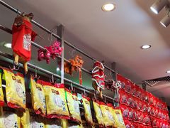 -皇上皇腊味店(下九路店)