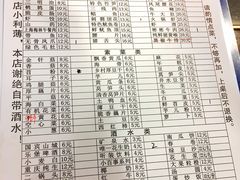 -邓莽子老火锅(中兴路总店)