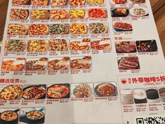 -必胜客(上地华联店)