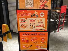 -麦当劳(新都汇店)