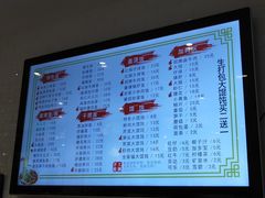 门面-阿琴面馆(武林路店)