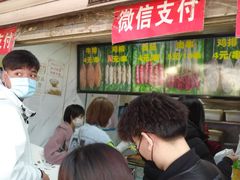 -上海鸡柳店(中街盛京大家庭店)
