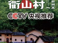 -管氏翅吧(中关村店)