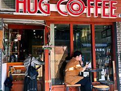 门面-HUG COFFEE(鼓楼店)