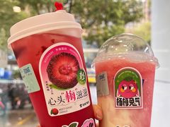 -加减茶饮(高沙店)