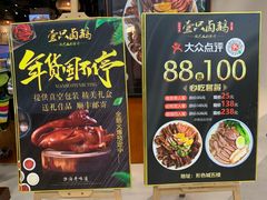 -壹只卤鹅(华润万家店)
