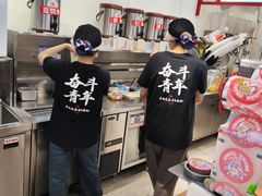 -蜜雪冰城(同德里店)