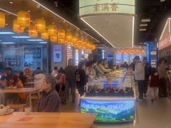 -素满香·全民食养自助(长宁龙之梦店)