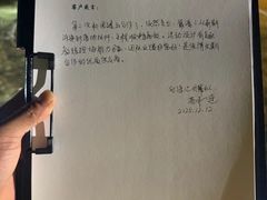 -杨梅坑
