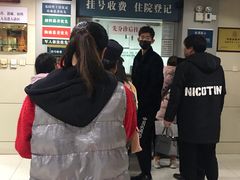 -天津市第一中心医院(复康路院区)