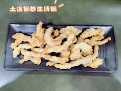 -土连锅·现熬养生汤锅(梁家巷店)