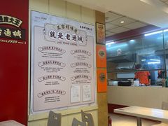 -老通城豆皮大王(吉庆街店)