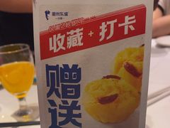 -眉州东坡(印象城购物中心店)