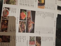 -大渔铁板烧(万象城店)