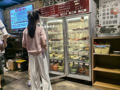 -老街称盘麻辣烫·冒菜(思北店)