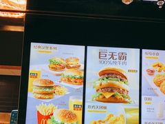 -麦当劳(北京大兴机场二层国内到达(安检外)店)