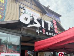 -0317火锅鸡·清真(正达店)