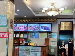 -峨嵋酒家(地安门店)
