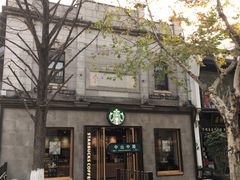 -星巴克(杭州西湖银泰1F店)