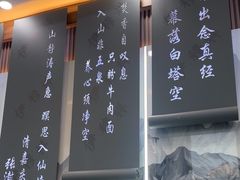 -伊穆祥牛肉面总店·清真