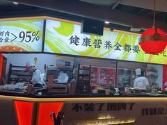 -蜀大侠火锅(四川北路店)
