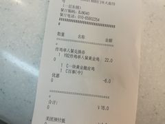 -肯德基(朝阳门店)