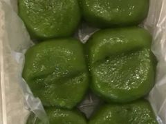 -沈记青团