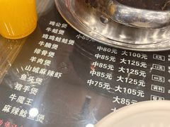 -川香煲(茅台路店)