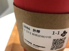 -Tims天好咖啡·贝果(东方广场店)