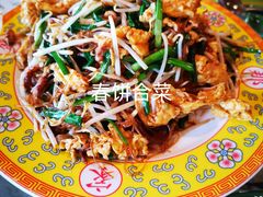 -那家小馆•北京菜•烤鸭(香山店)