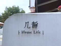 -几静cafe(基湖店)