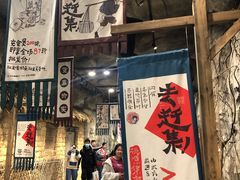 门面-黑色经典臭豆腐·长沙鲜食商店(坡子街店)