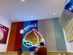 -伏小桃(萧山银隆店)
