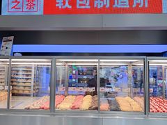 -LELECHA乐乐茶(新街口大洋店)