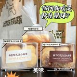居家&车载平价零食分享｜馋哭我家狗子的神仙注心麻薯‼️