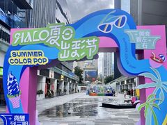 -HALO广场(梨园路店)