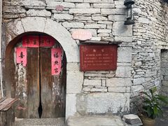 -高荡千年布依古寨旅游景区