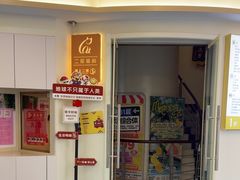 -全心全意动物诊疗中心医院(北苑店)