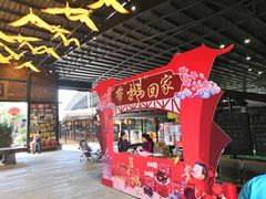 大堂-优之名鹅城