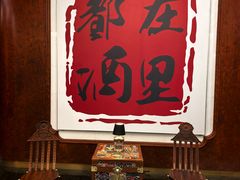 -鲜璟台·地标景观餐厅(上海中心店)