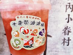 -厝内小眷村(新北万达店)