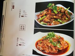 -五谷粮煎饼卷大葱(景星店)
